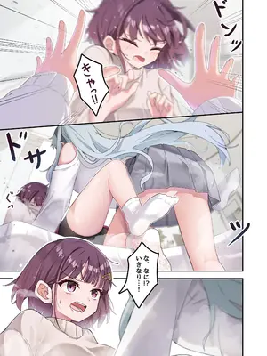 [ジドリオナ] すずらんの咲くころ_0009