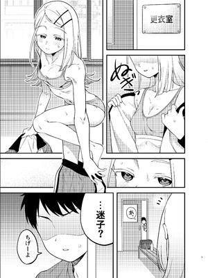 [ハシゴ酒造 (鴨野ハシゴ)] し○たなるひろがる (学園アイドルマスター) [DL版]_0004