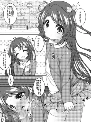 [メルヘンBOX (よろず)] THE アンダー中学生3 (よろず) [DL版]_0004