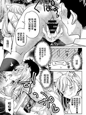 [ぶんぼにあん (ぶんぼん)] 捨て猫の誘惑には誰も勝てない｜流浪貓的誘惑誰也無法抵抗 [中国翻訳] [DL版]_0011