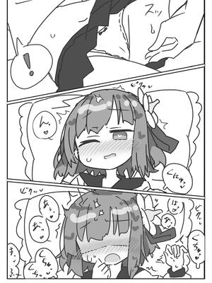 [まつきつね庵 (まつきつね)] 稗田阿求とセーラー服でえっちする本(東方Project) [明稿昨拖漢化組] [DL版]_0004