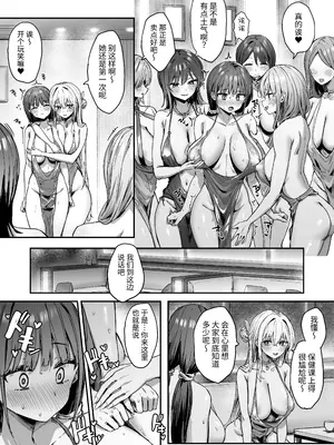 [ピリオデストラクション (ぴりぷん)] ゆりてく 百合風俗と魅惑のドレス [今泉紅太狼]_0011