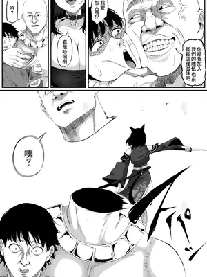 [黒ごま製造工場 (ごま ゴリラ)] 異世界アナル物語II 〜猫獣人編〜 [Amerins漢化]_0012