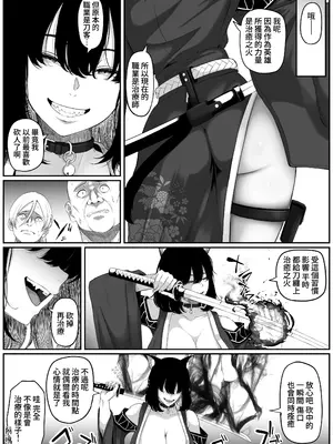 [黒ごま製造工場 (ごま ゴリラ)] 異世界アナル物語II 〜猫獣人編〜 [Amerins漢化]_0017