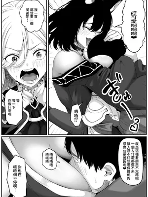[黒ごま製造工場 (ごま ゴリラ)] 異世界アナル物語II 〜猫獣人編〜 [Amerins漢化]_0019