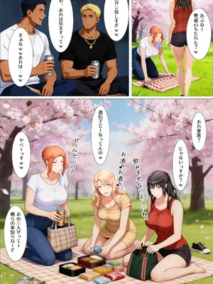 [かるぴすつゆだくで] 橘家がお花見でヤリ〇ん集団に野外で喰われる噺 [AI生成]_0006
