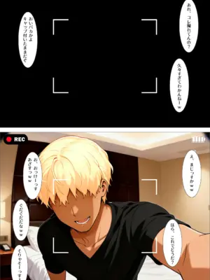 [えち詩人] あの幻のビデオの新作が出るらしい…復活のビデオ編 [AI生成]_0003