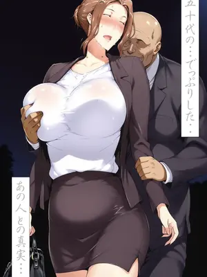 [えち詩人] 橘京香があの日ついた嘘 の真実 前編 [AI生成]_0002