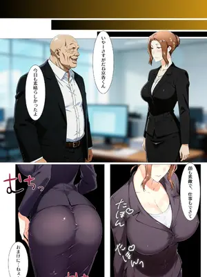 [えち詩人] 橘京香があの日ついた嘘 の真実 前編 [AI生成]_0003