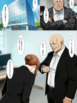 [えち詩人] 橘京香があの日ついた嘘 の真実 前編 [AI生成]_0004