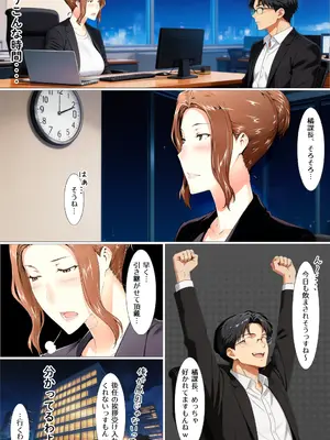 [えち詩人] 橘京香があの日ついた嘘 の真実 前編 [AI生成]_0005