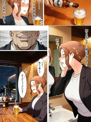 [えち詩人] 橘京香があの日ついた嘘 の真実 前編 [AI生成]_0008