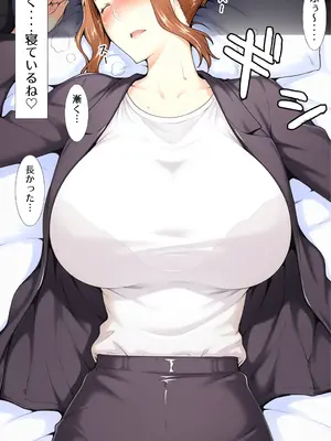 [えち詩人] 橘京香があの日ついた嘘 の真実 前編 [AI生成]_0011