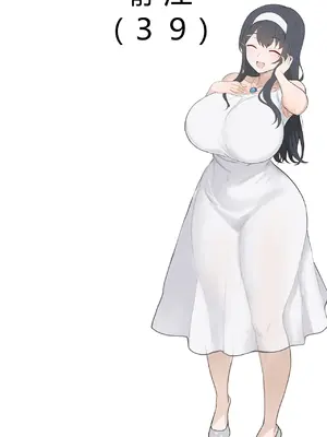 [たろバウム] 月野静江(39)エロガキの奴隷オナホにされた一か月間の調教記録&nbsp;&nbsp;机翻 汉化_002
