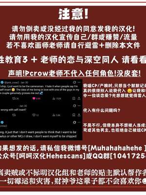 [Pcrow] 皇室性教育-敌厄穹 【呵呵汉化】_02_0warning