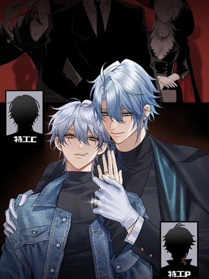 [Pcrow] 分身的引诱[崩铁-白厄穹] 【呵呵汉化】_02__2