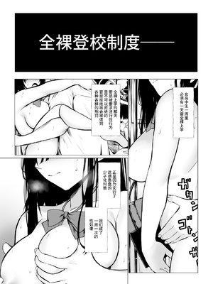 [聖華快楽書店 (エルトリア)] コスパ最強の体験版【永久無料更新】 [DL版][整合]_01_03
