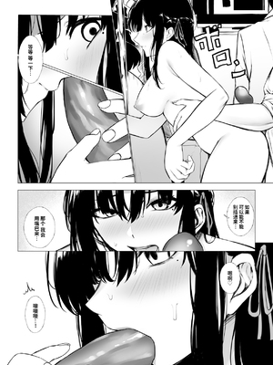 [聖華快楽書店 (エルトリア)] コスパ最強の体験版【永久無料更新】 [DL版][整合]_01_05