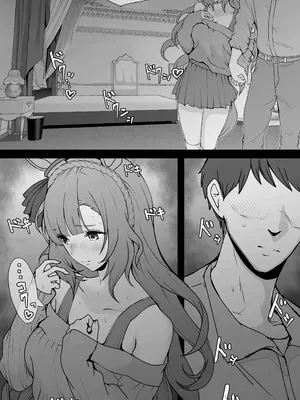 [yasaka] 目白阿尔丹NTR (卖瓜老板个人汉化)_0010
