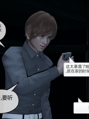 女友小叶01_004