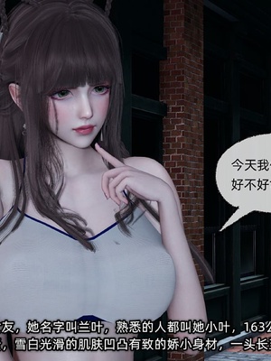 女友小叶01_008