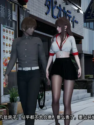 女友小叶02_004