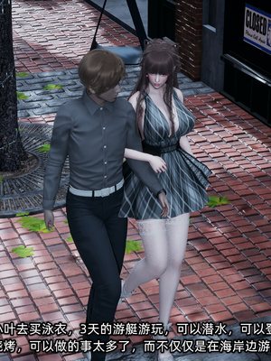 女友小叶04_008