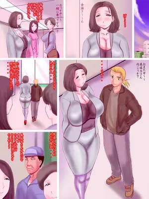 [暁技研] 友達の母親_003
