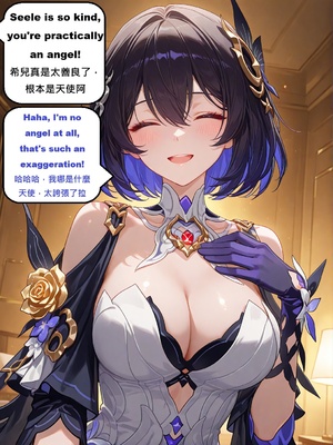 [gragas743] Seele (APHO) 1 [AI Generated]_010