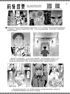 [65535あべぬー。 (赤人)] 異世界のえっちなお店に来たら元いた世界の幼馴染が出てきた話 [紫藤汉化组] [DL版]_0004