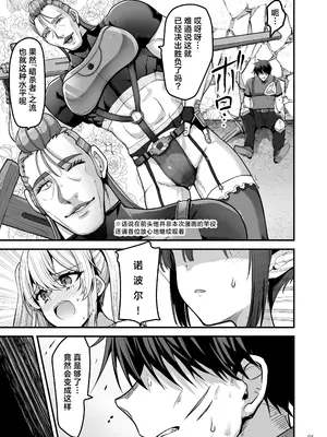 [65535あべぬー。 (赤人)] 異世界のえっちなお店に来たら元いた世界の幼馴染が出てきた話 [紫藤汉化组] [DL版]_0005