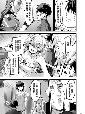 [65535あべぬー。 (赤人)] 異世界のえっちなお店に来たら元いた世界の幼馴染が出てきた話 [紫藤汉化组] [DL版]_0009