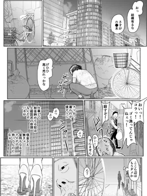 [ぐらむも部] 投げやりご奉仕交尾 女殺し屋_0003