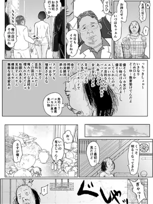 [ぐらむも部] 投げやりご奉仕交尾 女殺し屋_0005
