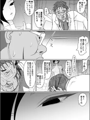 [ぐらむも部] 投げやりご奉仕交尾 女殺し屋_0007