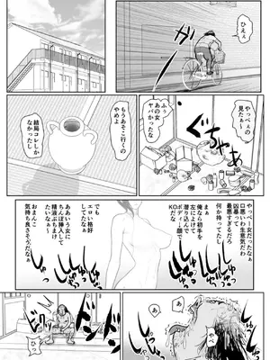 [ぐらむも部] 投げやりご奉仕交尾 女殺し屋_0009