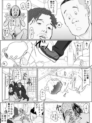 [ぐらむも部] 投げやりご奉仕交尾 女殺し屋_0010
