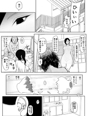 [ぐらむも部] 投げやりご奉仕交尾 女殺し屋_0012