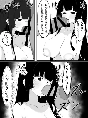 [みちのく電脳絵巻 (いわろっく)] 爆乳生徒会長をオナネタ脅しでメスオナホにした件 [DL版]_0008