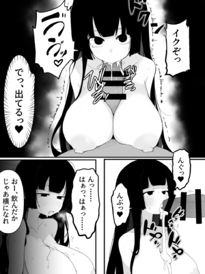 [みちのく電脳絵巻 (いわろっく)] 爆乳生徒会長をオナネタ脅しでメスオナホにした件 [DL版]_0009