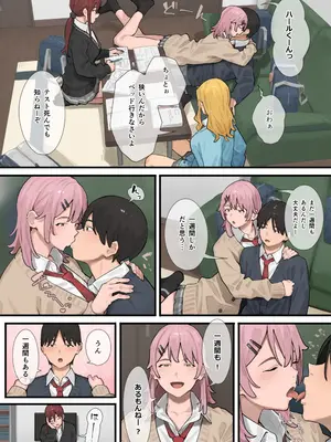 [ブラックノート (アシズキ)] デブから始めるステキな日常 3_0005