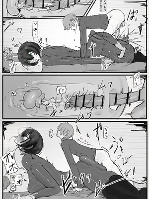 [悪目] 隠滅師〖護衛任務〗 [DL版]_0010