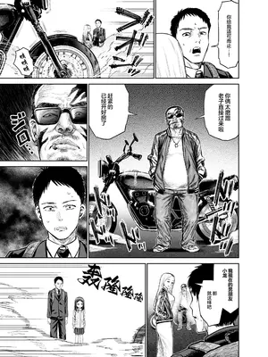 [しづまの家 (しづま)] 俺だけの娘｜只属于我的女儿（飞机杯） [Lucas. O个人汉化]_0006