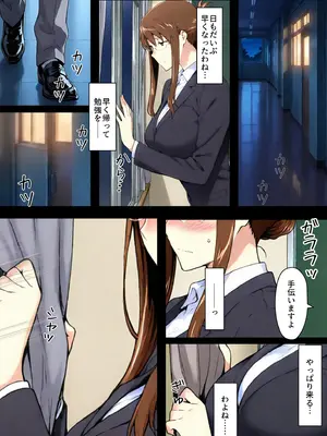 [NTレボ] 咲子さんノ姦通模様 ＃4 (咲子さんノ男性事情) [AI生成]_0011
