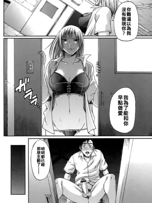 [チバトシロウ] ネコノマナコ_096