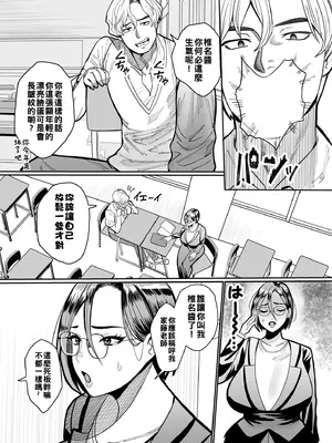 [卯和馬実] いいなりの女_image_117
