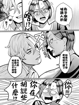 [卯和馬実] いいなりの女_image_119