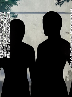 [葛千代] ケンカに負けたメス男子 転校してきた強者男性に憧れの親友がメス堕ちされる[中国翻訳]_006