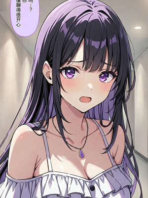 [AI漫画] 出道是噩梦开始 07-調教之夜編_008
