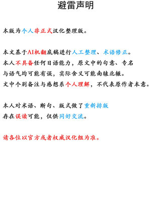 [Myanu]NTR Liyue - Ganyu & Shenhe MYANU(機翻渣翻)_002__Marina10th_Box_000